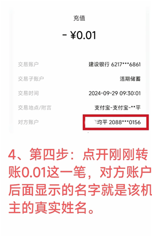 ֧�������þܾ�����ת����ôŪ ֧�����ܾ�����ת�����ò���