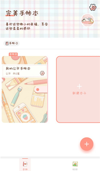 �������ʱ���׿������