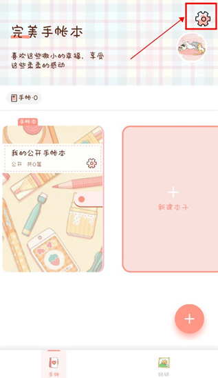 �������ʱ���׿������