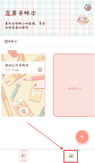 �������ʱ���׿������