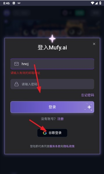 mufy�޶���app����(mufyai)