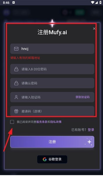 mufy�޶���app����(mufyai)