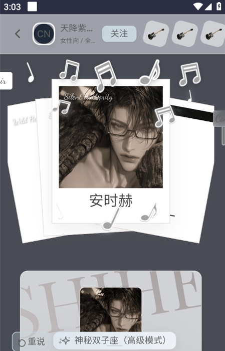 mufy�޶���app����(mufyai)