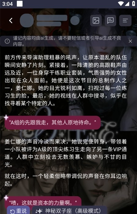 mufy�޶���app����(mufyai)