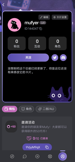 mufy�޶���app����(mufyai)