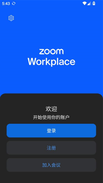 zoom�ٷ�����