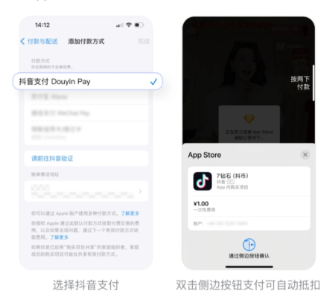 ����֧��iosר����ô�� ����֧��iosר����������