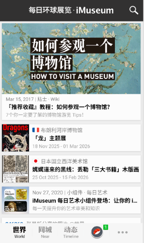 ÿ�ջ���չ�����°�����