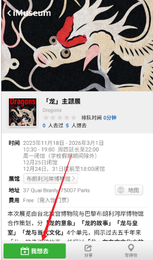 ÿ�ջ���չ�����°�����