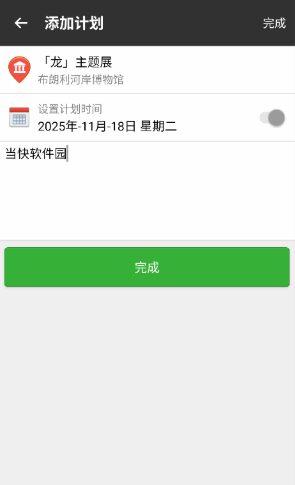 ÿ�ջ���չ�����°�����