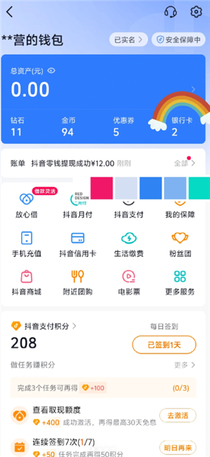 ����֧��iosר����ô�� ����֧��iosר����������