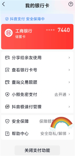 ����֧��iosר����ô�� ����֧��iosר����������