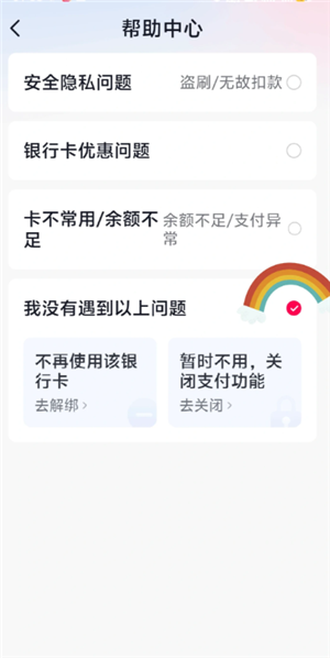 ����֧��iosר����ô�� ����֧��iosר����������