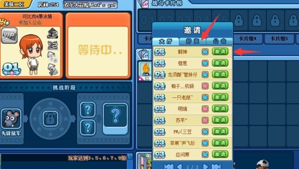 ��ʳ��ս������������