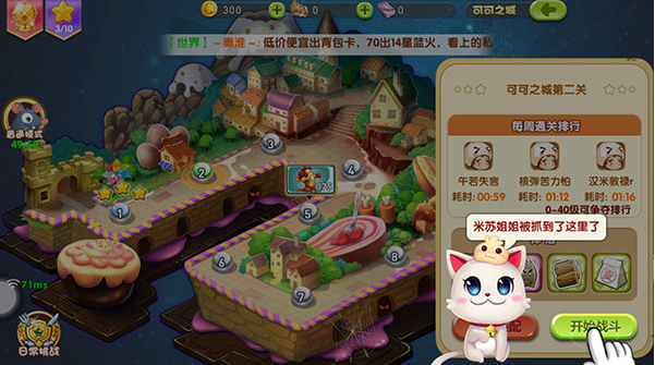 ��ʳ��ս������������