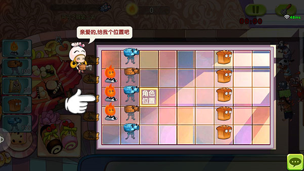 ��ʳ��ս������������