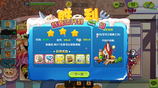 ��ʳ��ս������������