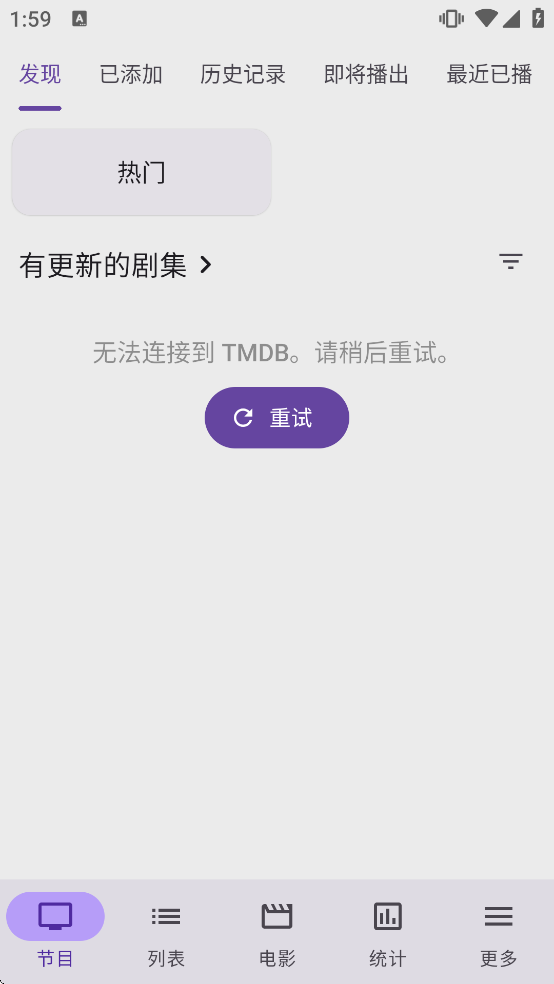 SeriesGuide���ذ�װ