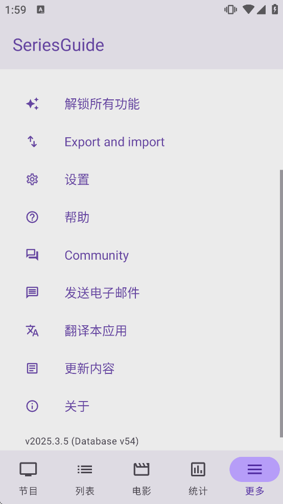 SeriesGuide���ذ�װ