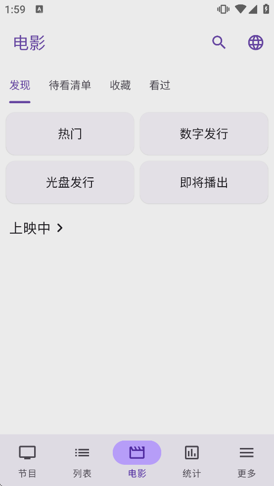 SeriesGuide���ذ�װ