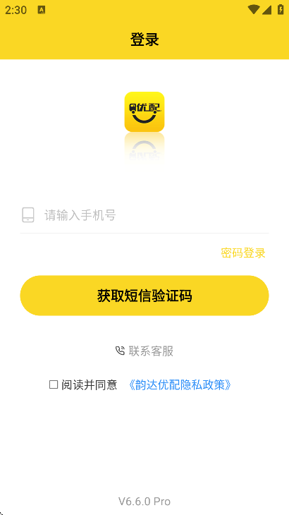 �ϴ�����app�ֻ���