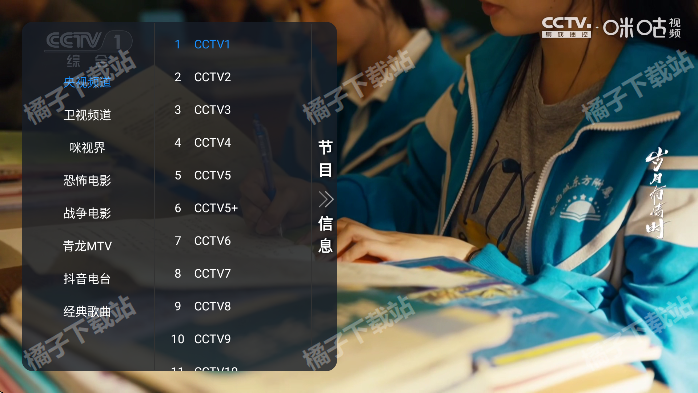 ����TV��׿������