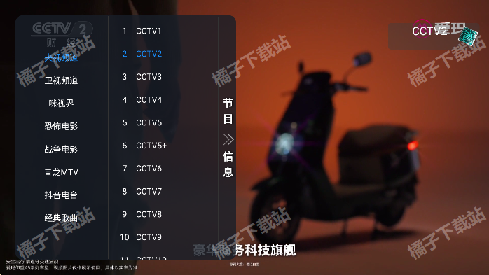 ����TV��׿������