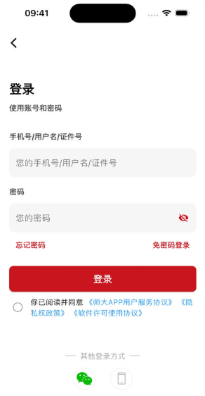 ����ʦ����ѧapp��׿��