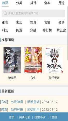 �������ݰ�׿������