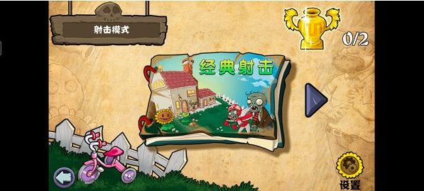 Ǳͧΰΰ��ֲ���ս��ʬ��������°�