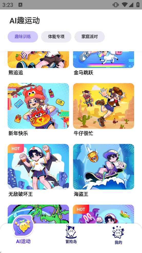 ������˶�������ذ�װ