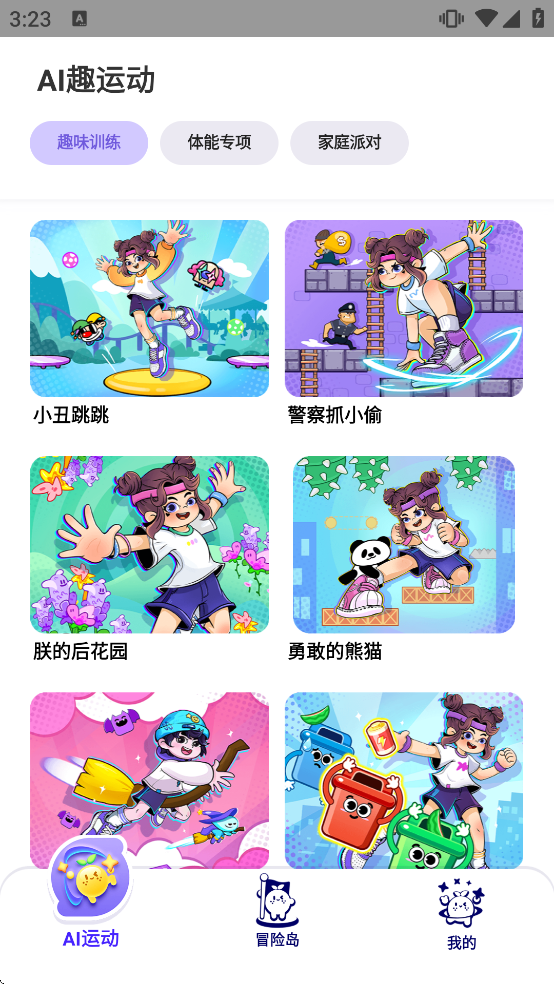 ������˶�������ذ�װ