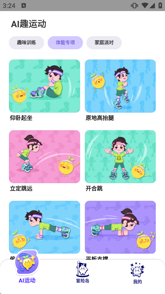 ������˶�������ذ�װ