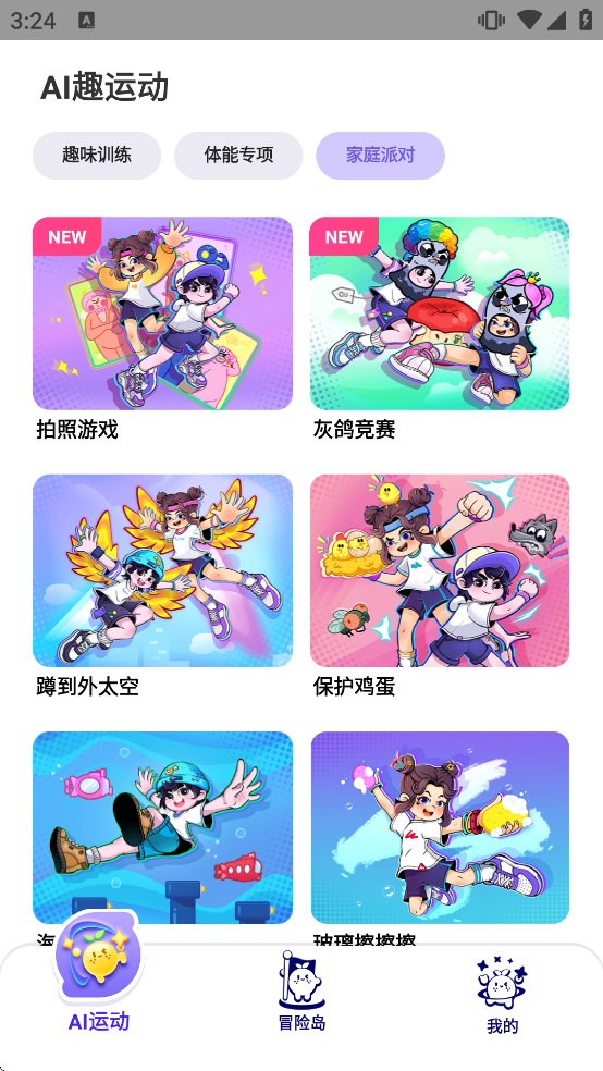 ������˶�������ذ�װ