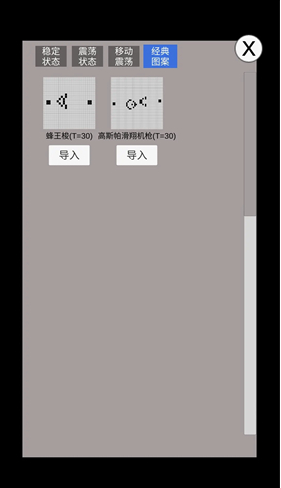 康威生命安卓版下载 康威生命安卓版下载