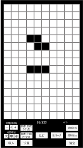 康威生命安卓版下载 康威生命安卓版下载