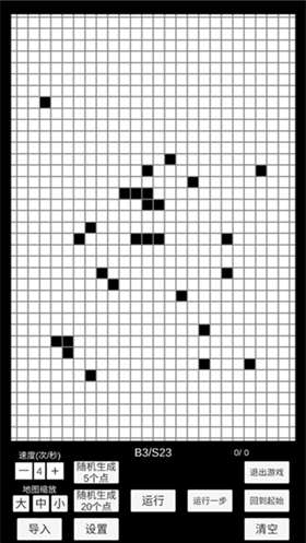 康威生命安卓版下载 康威生命安卓版下载