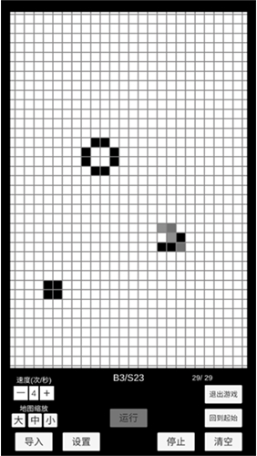 康威生命安卓版下载 康威生命安卓版下载