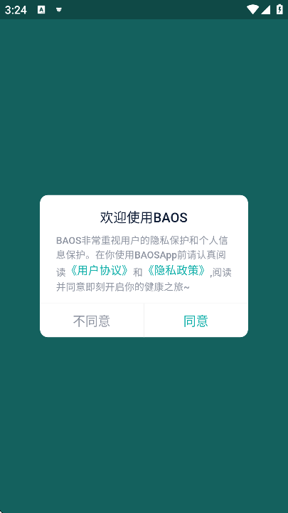 ��������APP�ٷ����°汾(Kepup Wear)