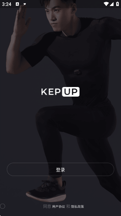 ��������APP�ٷ����°汾(Kepup Wear)