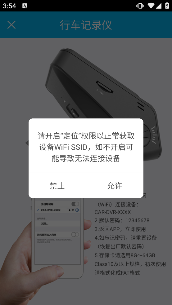 �������ڼ�¼���û������ذ�װ