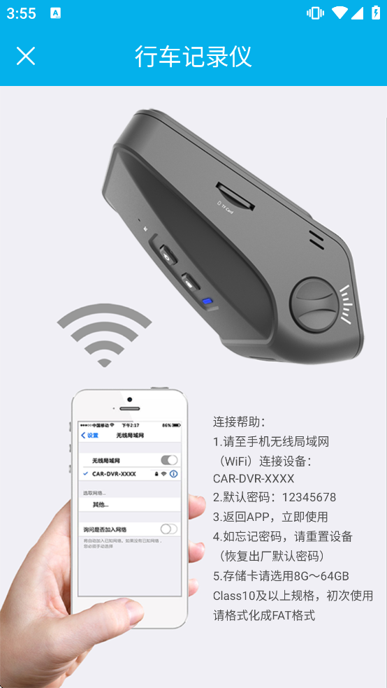 �������ڼ�¼���û������ذ�װ