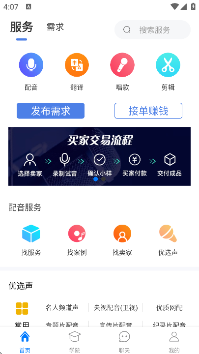 ����Ȧapp�ٷ���������