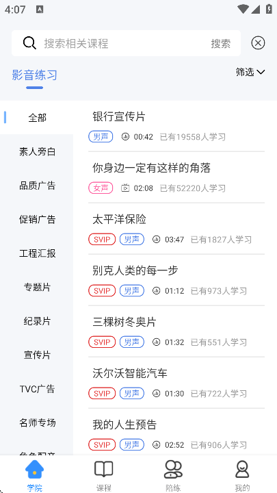 ����Ȧapp�ٷ���������