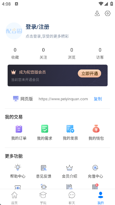 ����Ȧapp�ٷ���������