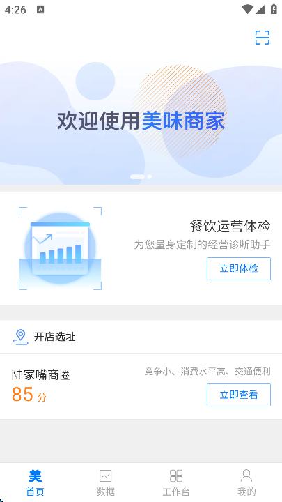 ��ζ�̼��������app