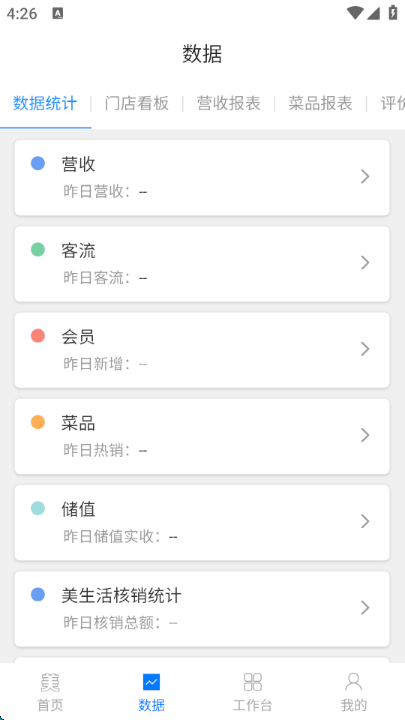 ��ζ�̼��������app