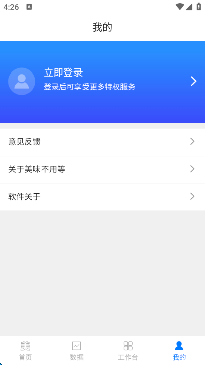 ��ζ�̼��������app