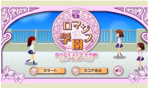 电眼美女安卓下载 电眼美女安卓下载