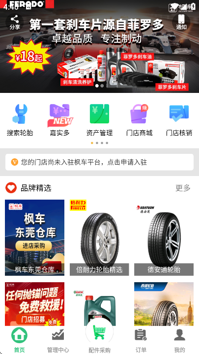 �㳵�ŵ�ٷ�����